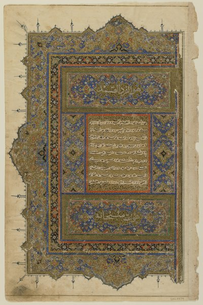 Folio da un Rawzat al-safa da Persian School